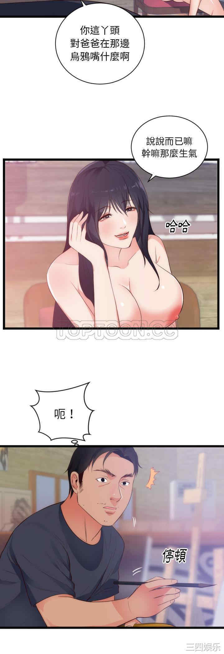 第23张