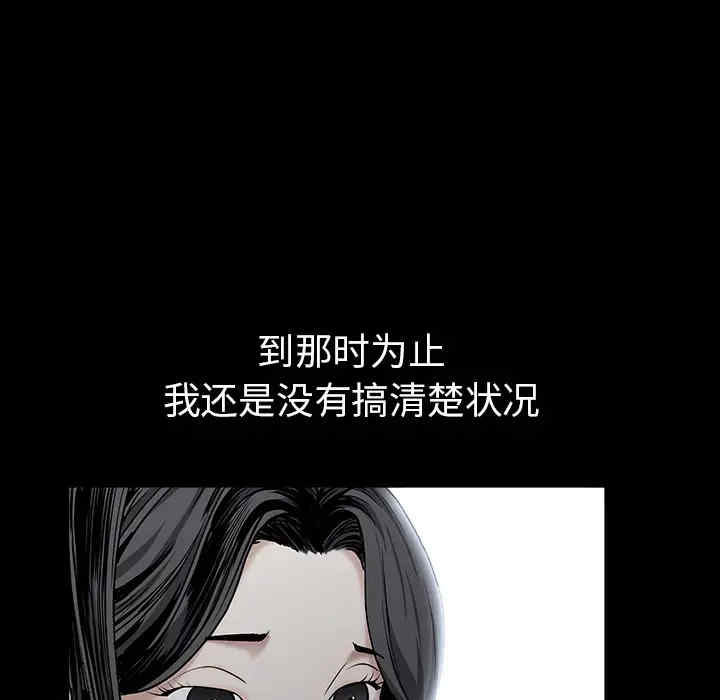 第88张