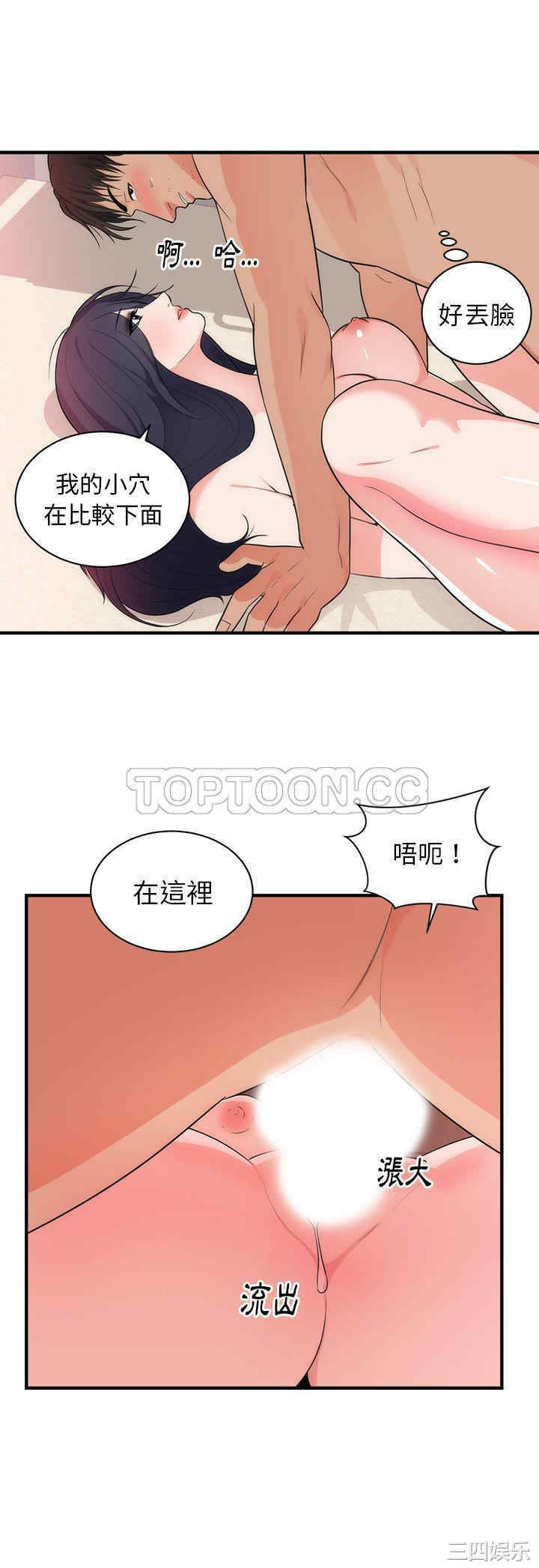 第29张