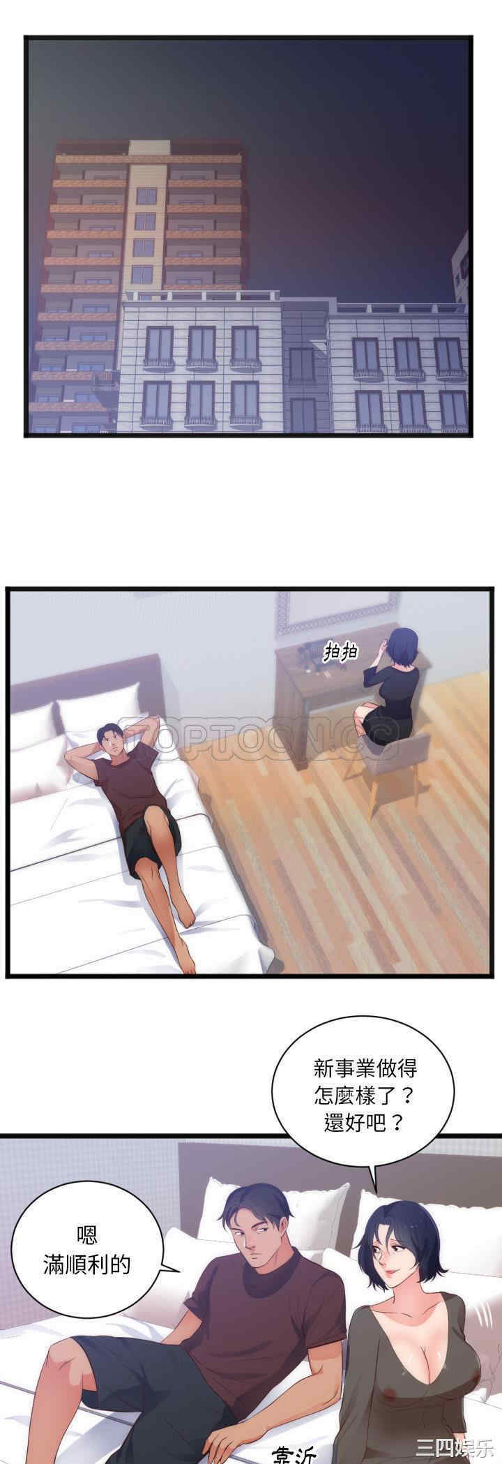 第25张