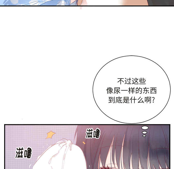 第36张