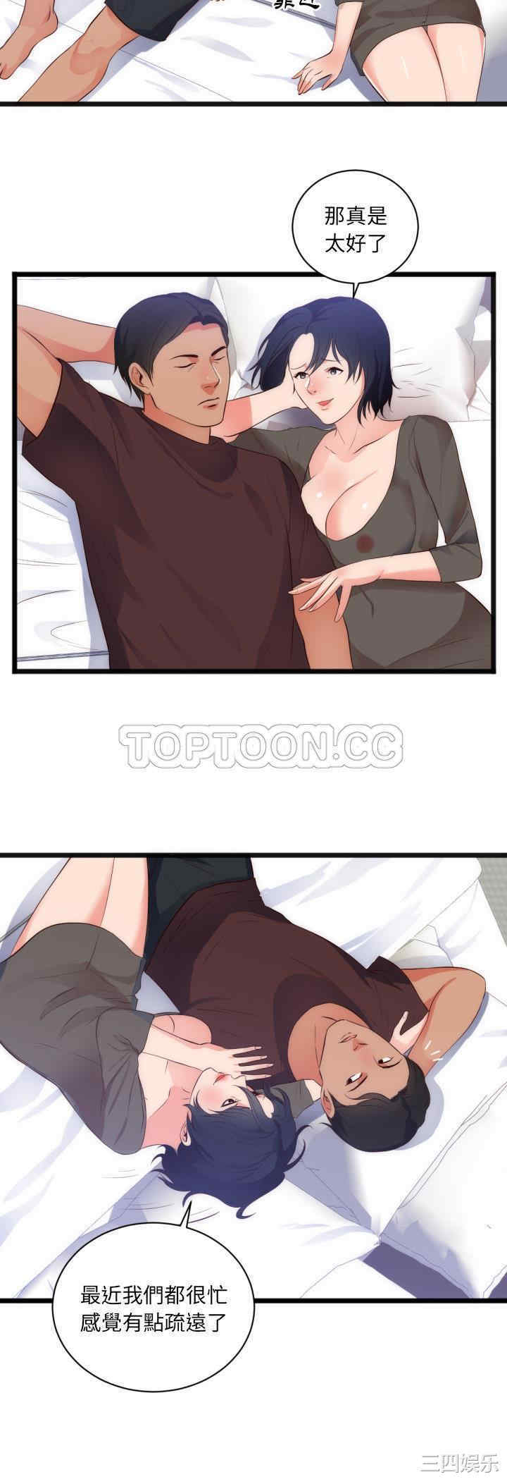 第26张