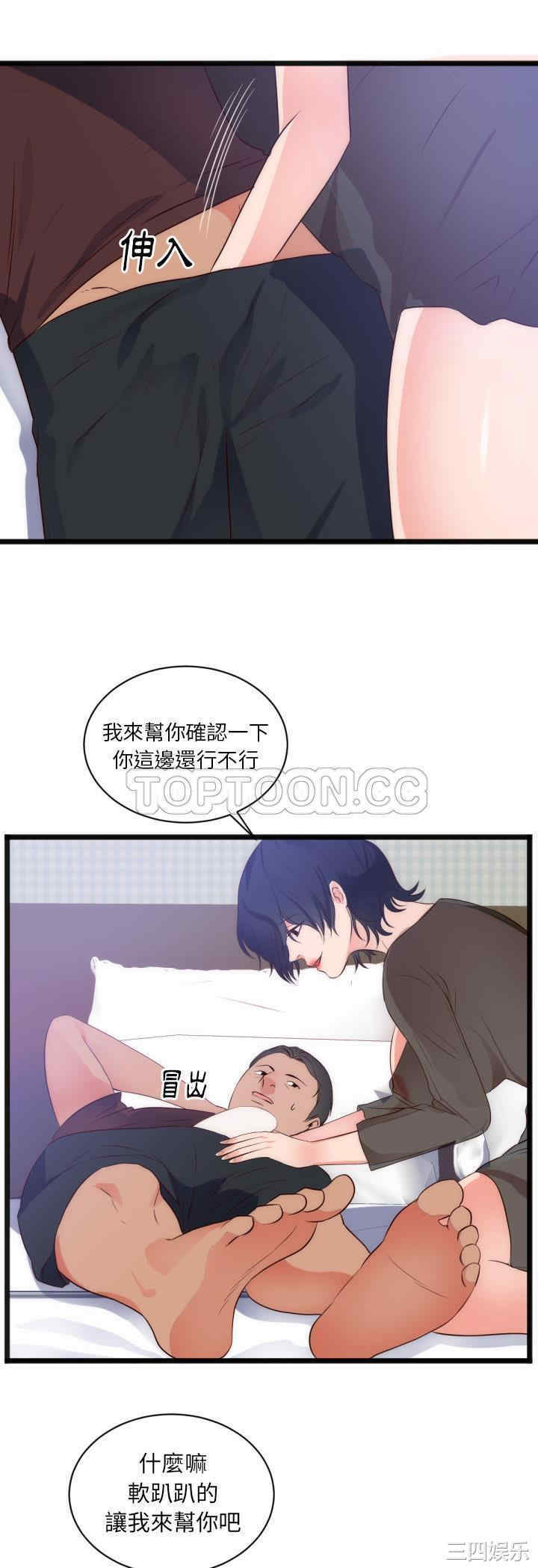 第27张