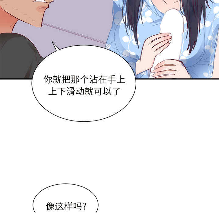第42张