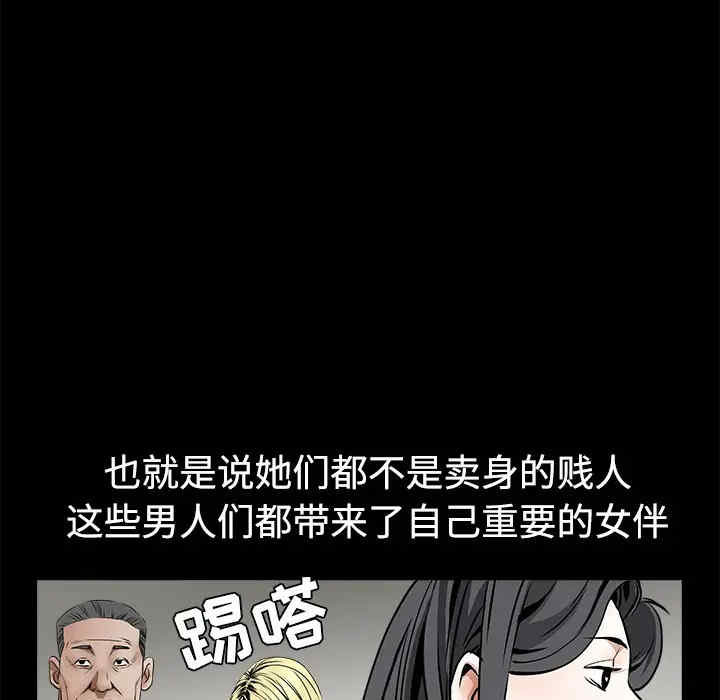 第186张