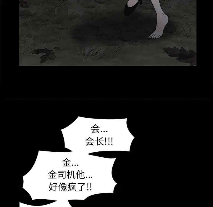 第143张
