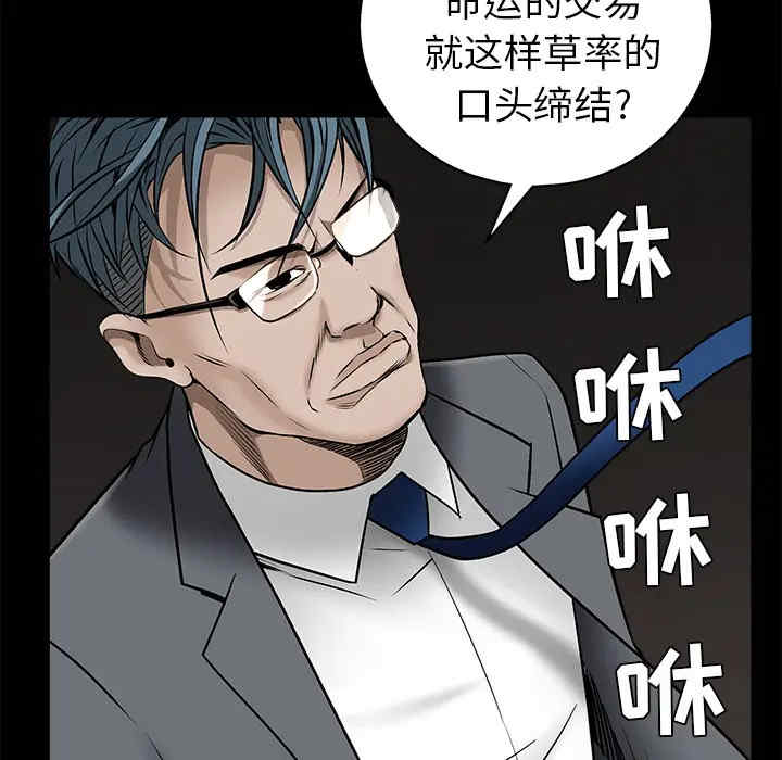 第31张