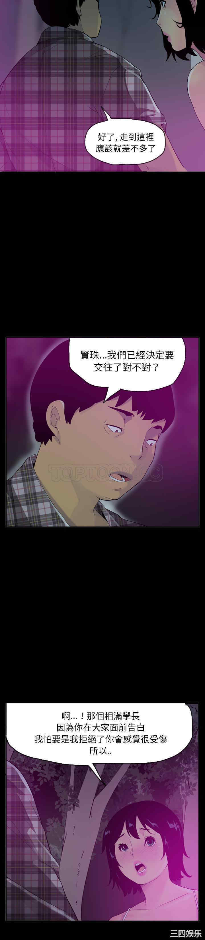 第30张