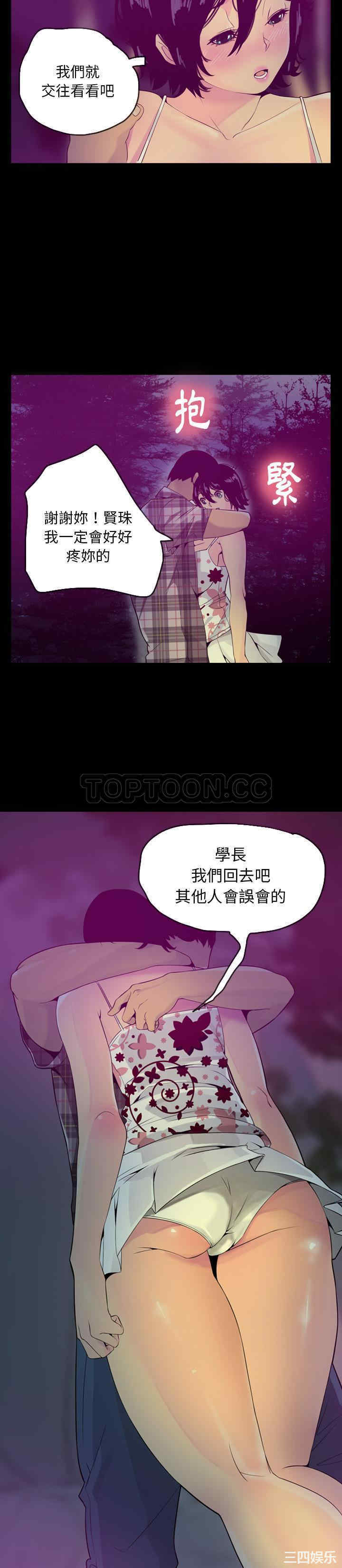 第33张