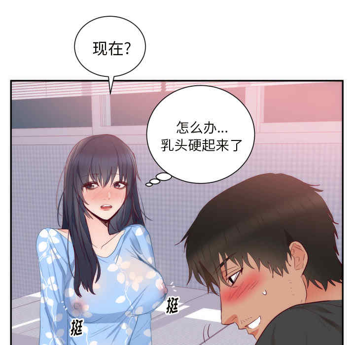 第38张