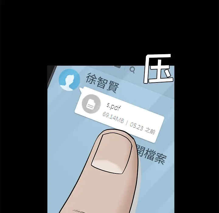 第69张