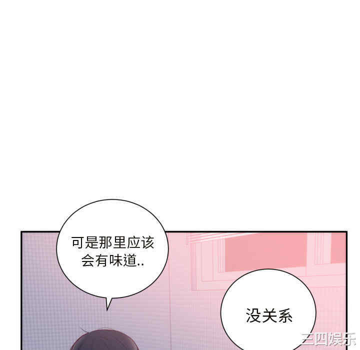 第44张