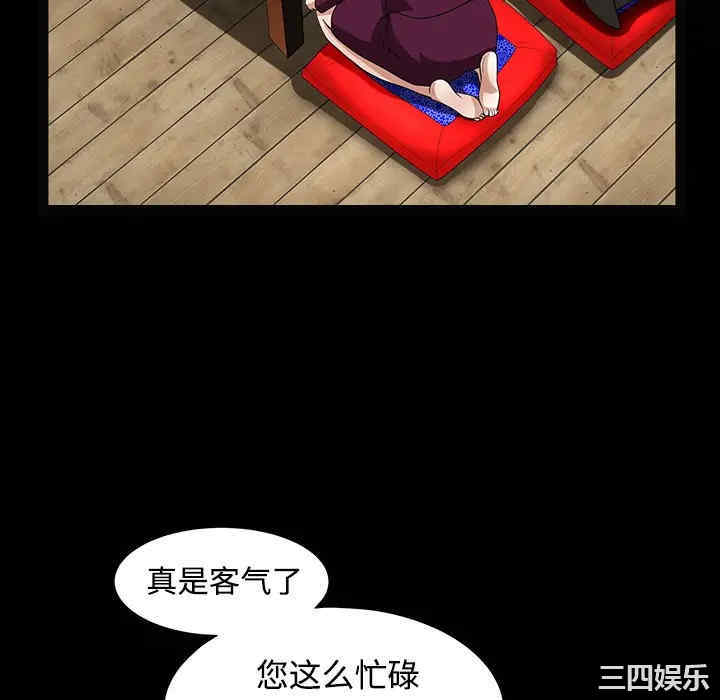 第68张