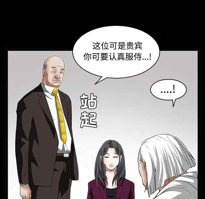 第74张