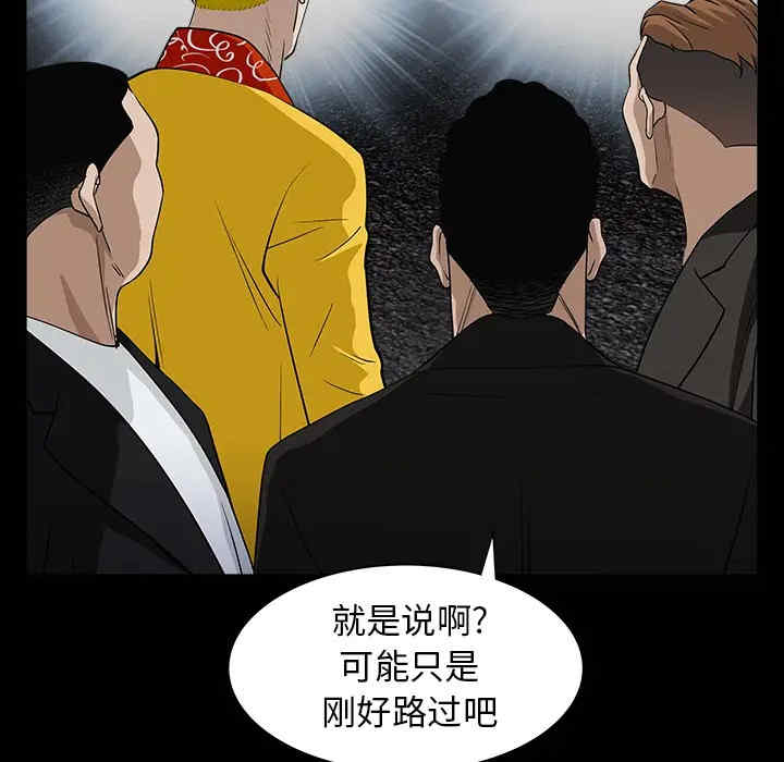 第55张