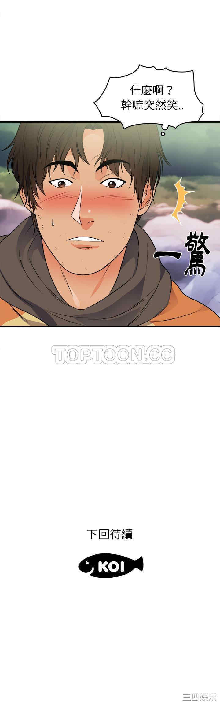 第31张