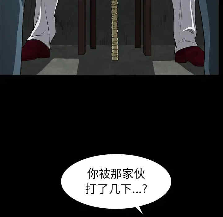 第26张