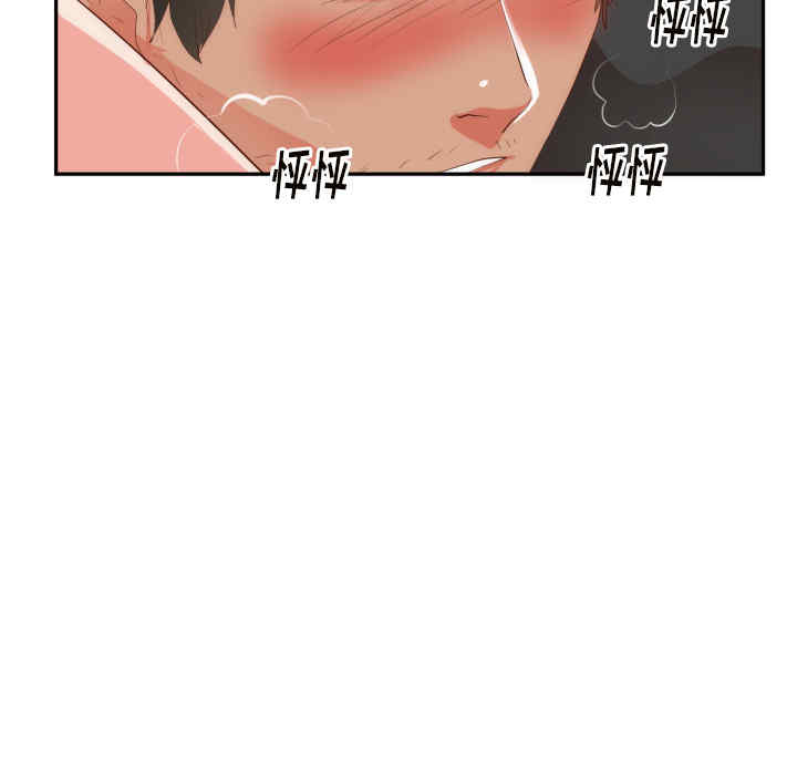 第74张