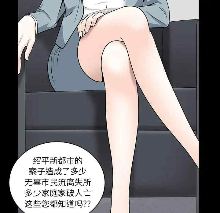第68张
