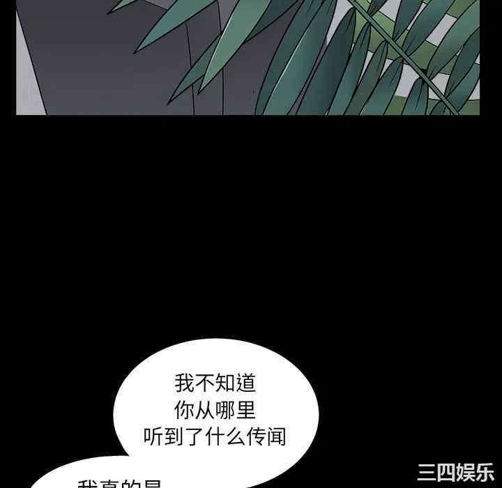 第74张