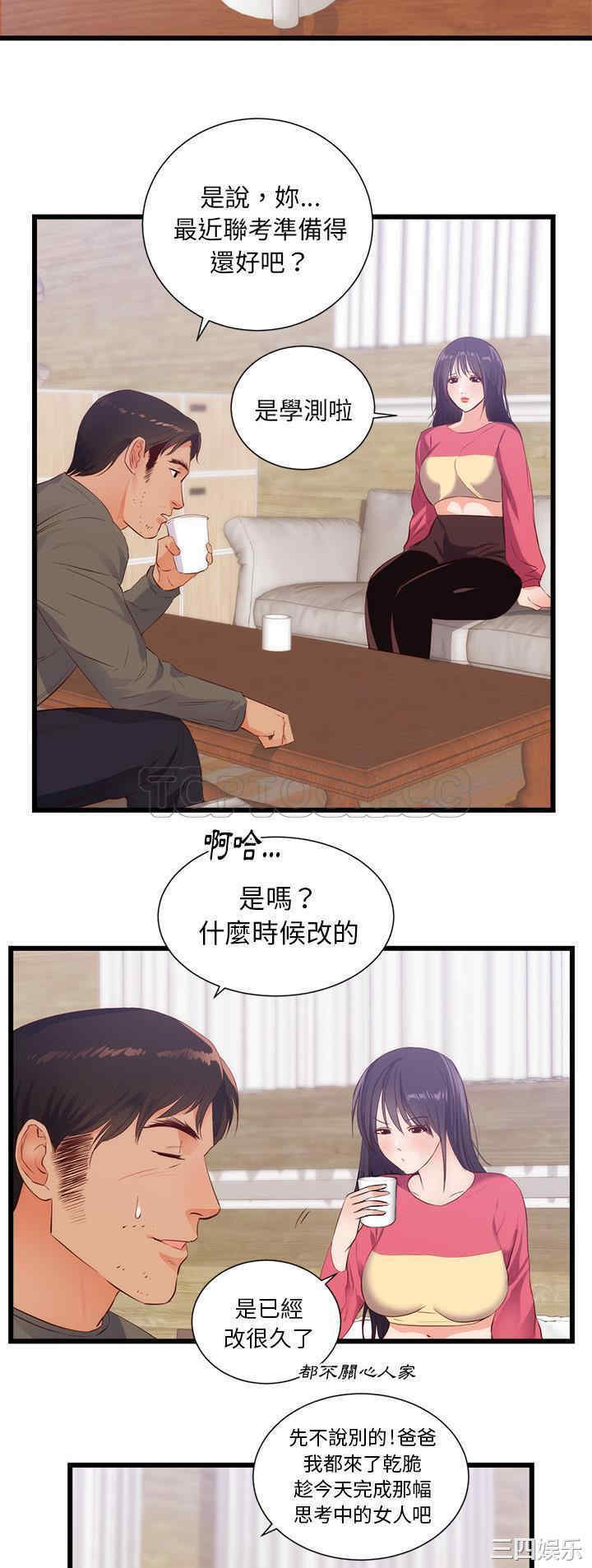 第19张