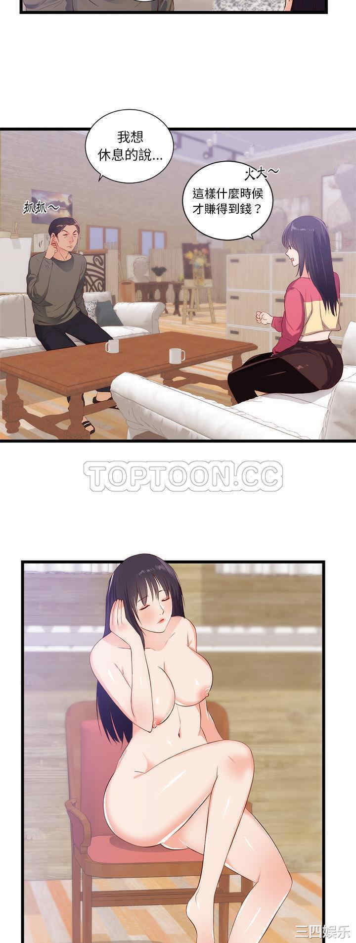 第21张