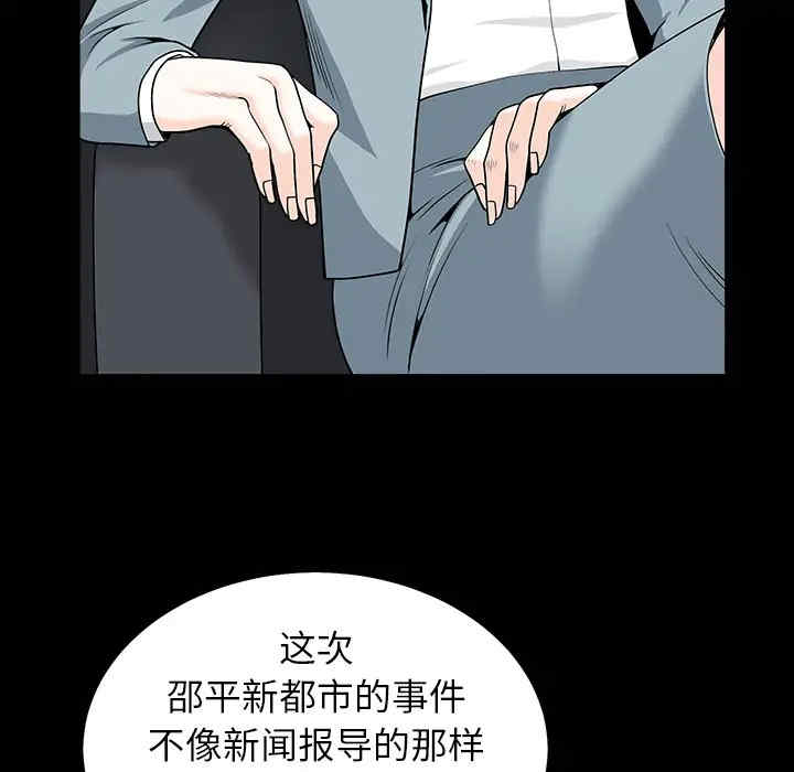 第82张