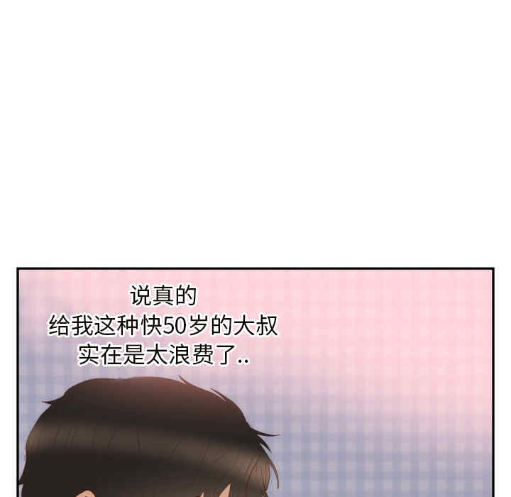 第84张