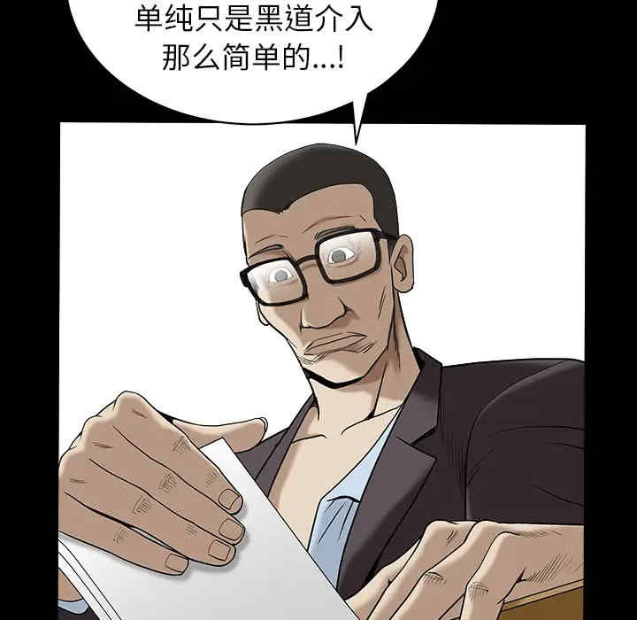 第84张