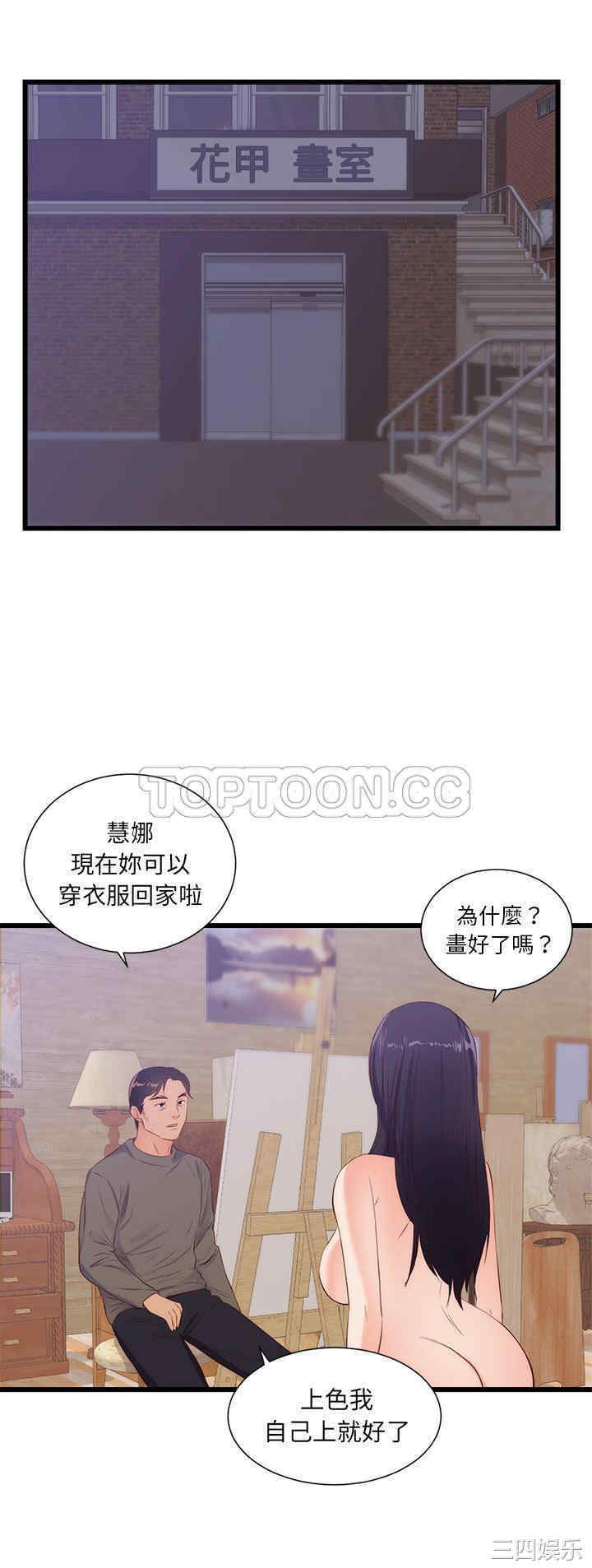 第25张