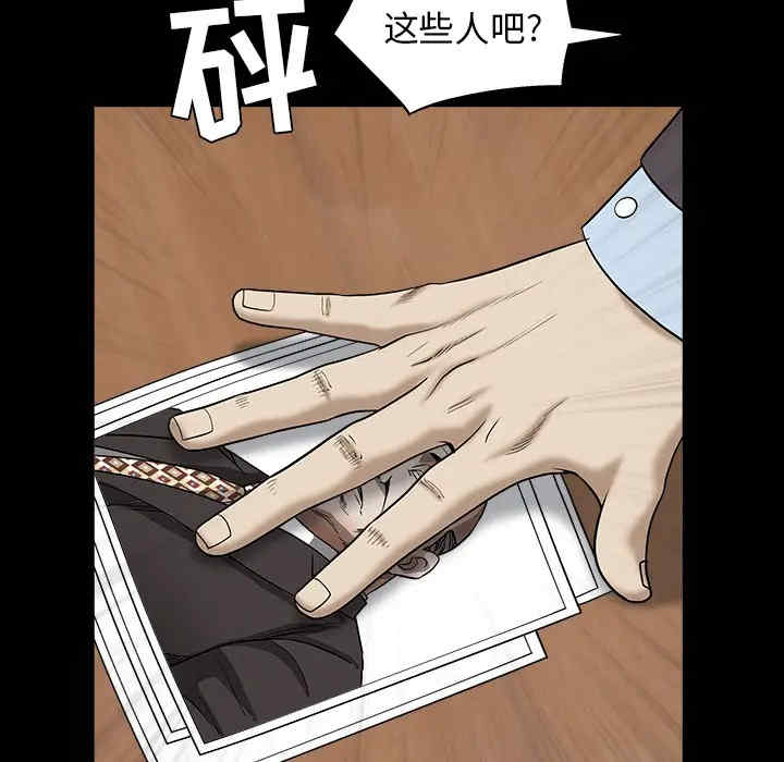 第88张