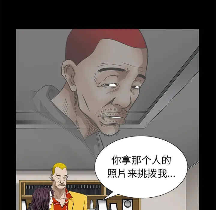 第44张