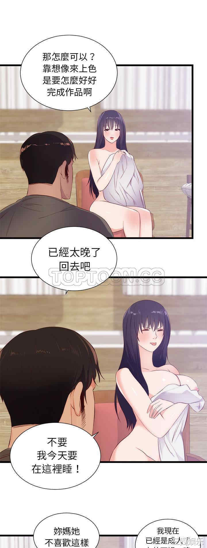 第26张