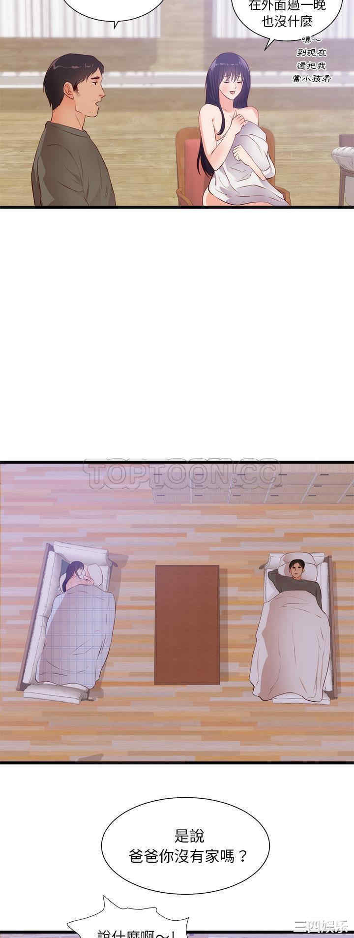 第27张