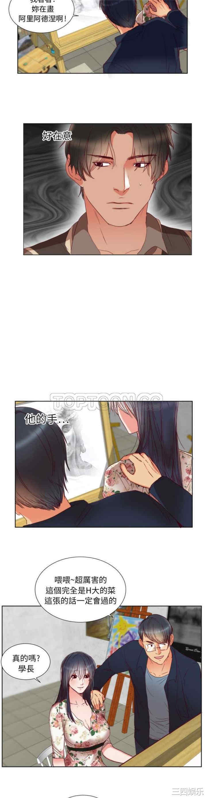 第21张