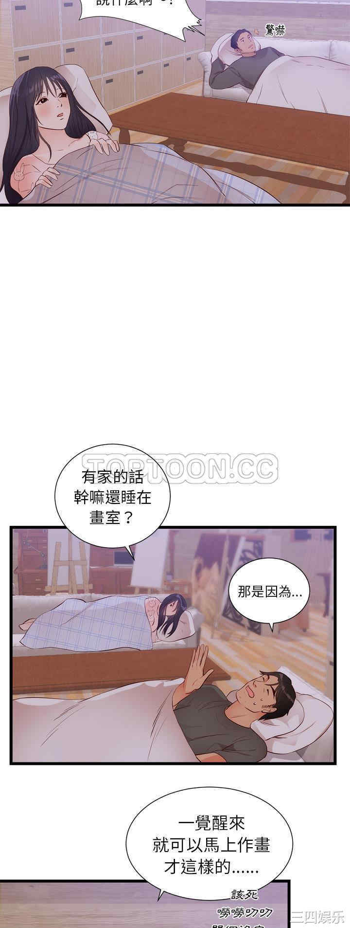 第28张