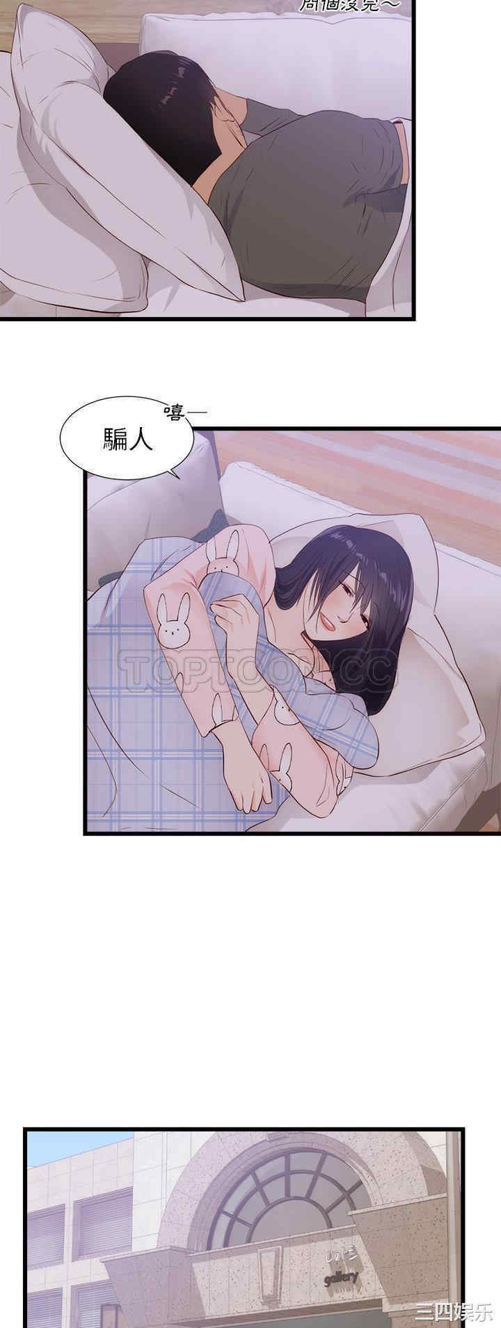 第29张
