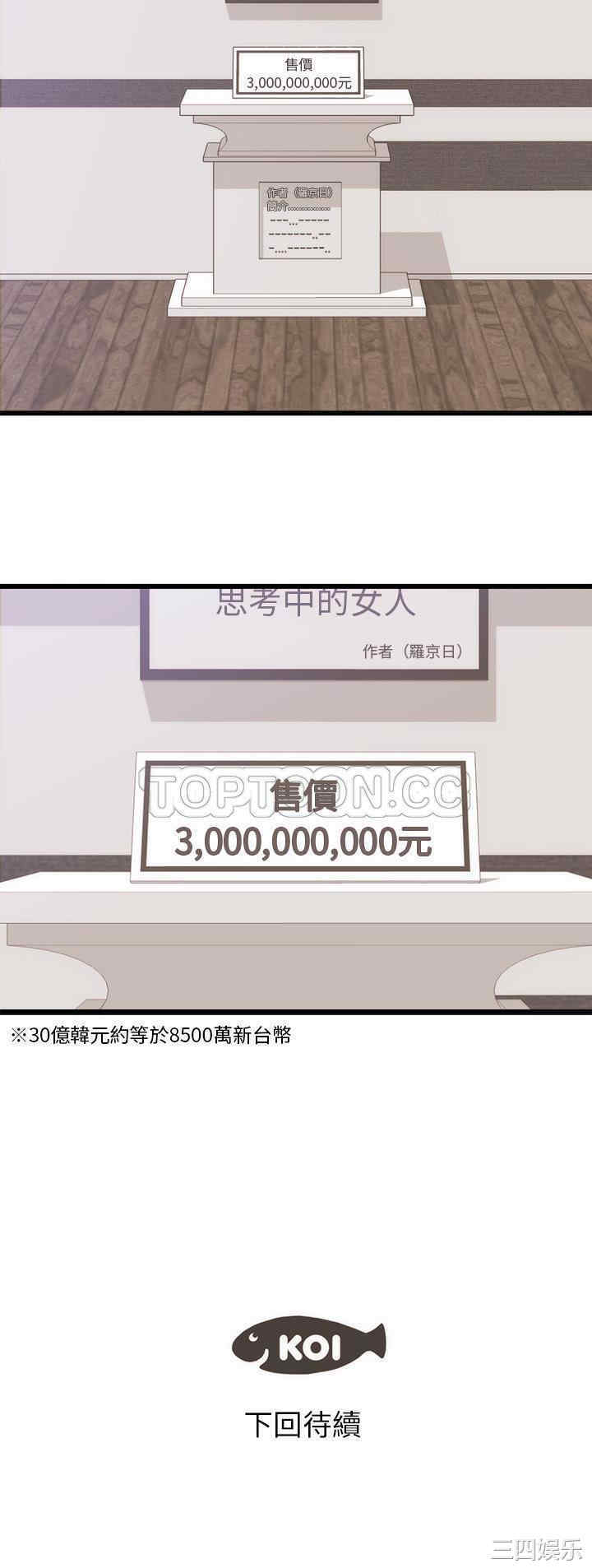 第31张