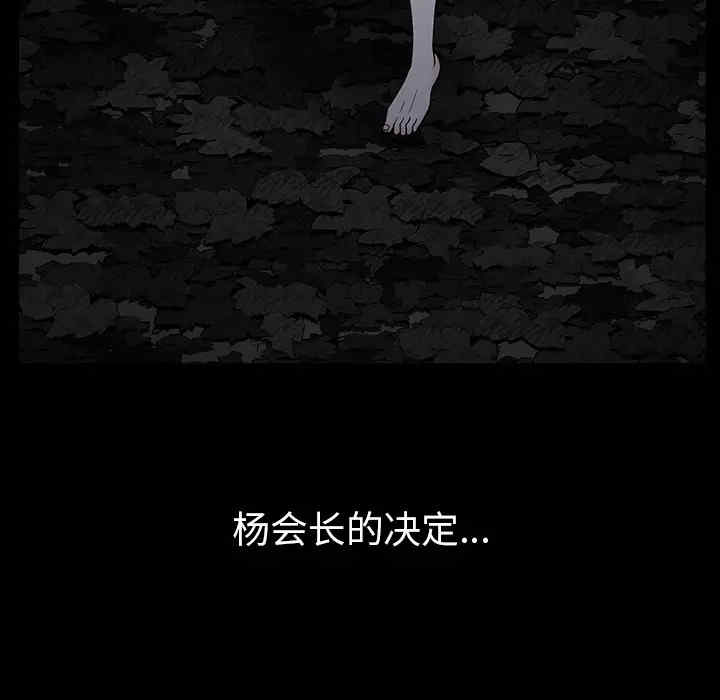 第76张