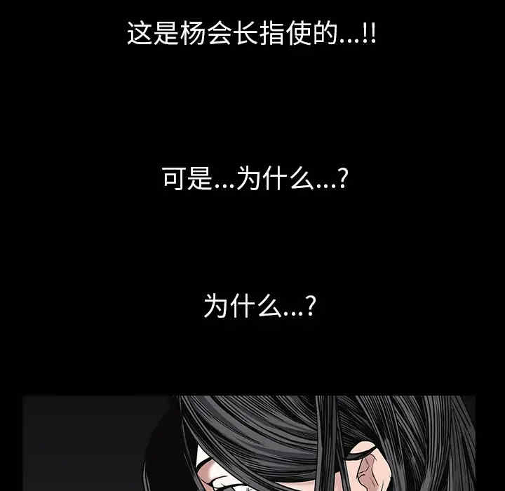 第77张