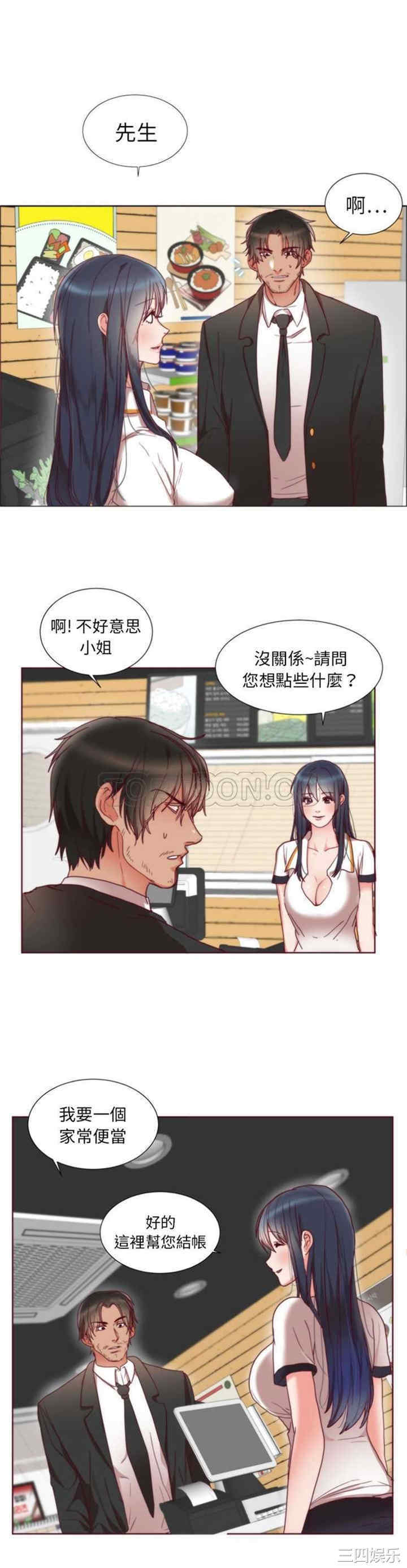 第23张