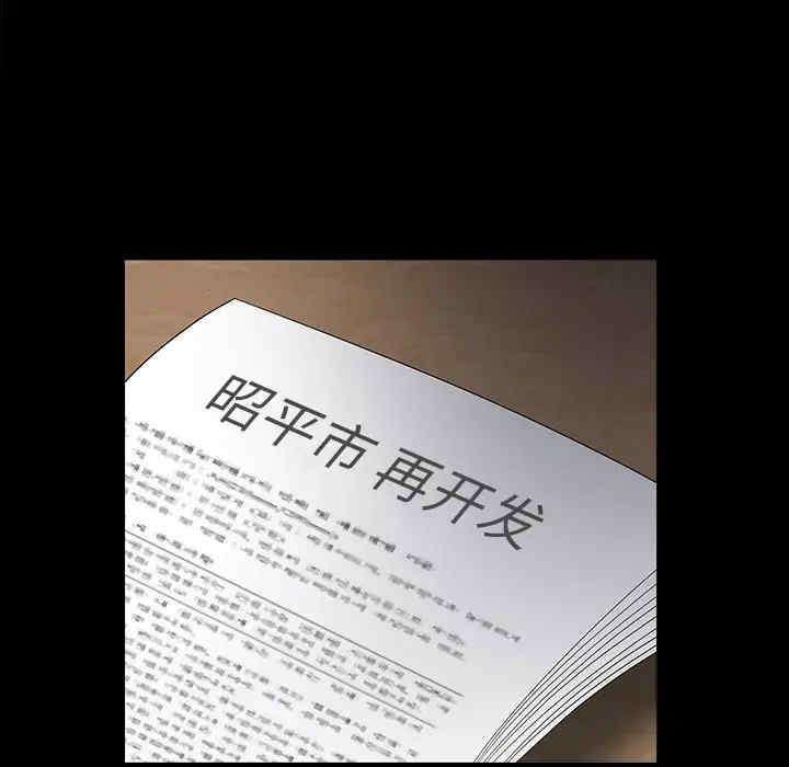 第67张