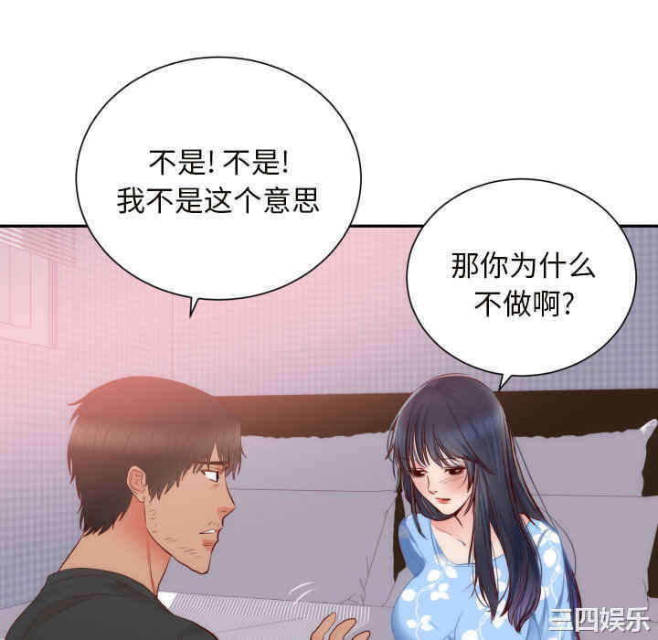 第101张