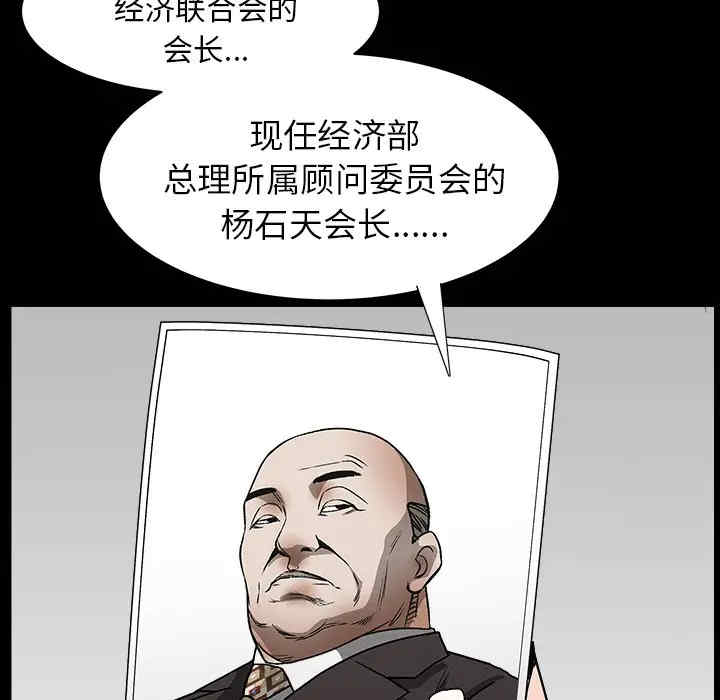 第105张