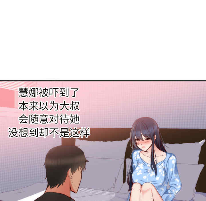 第106张