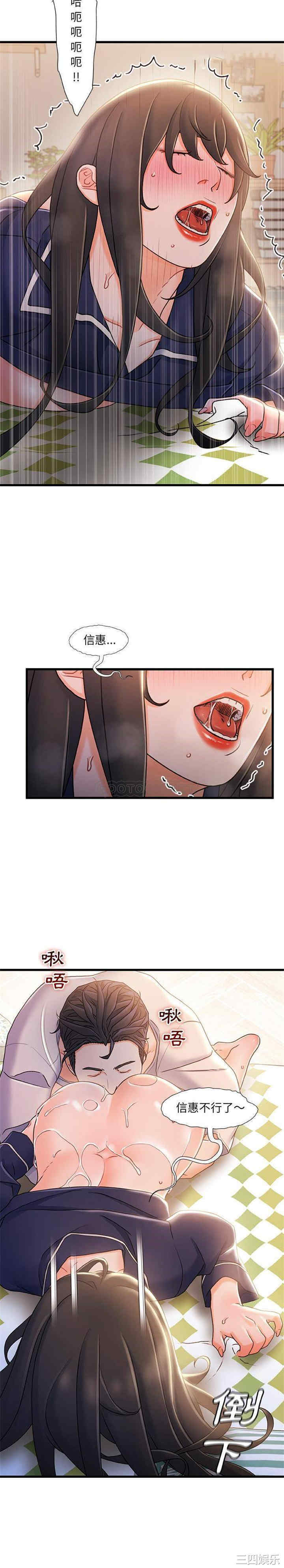 第19张