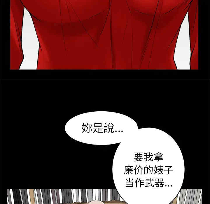第63张