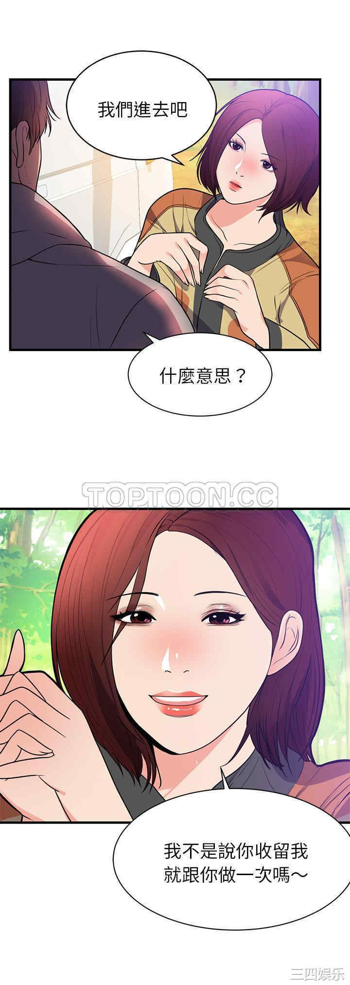 第19张