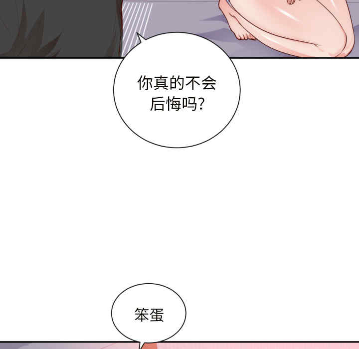 第3张