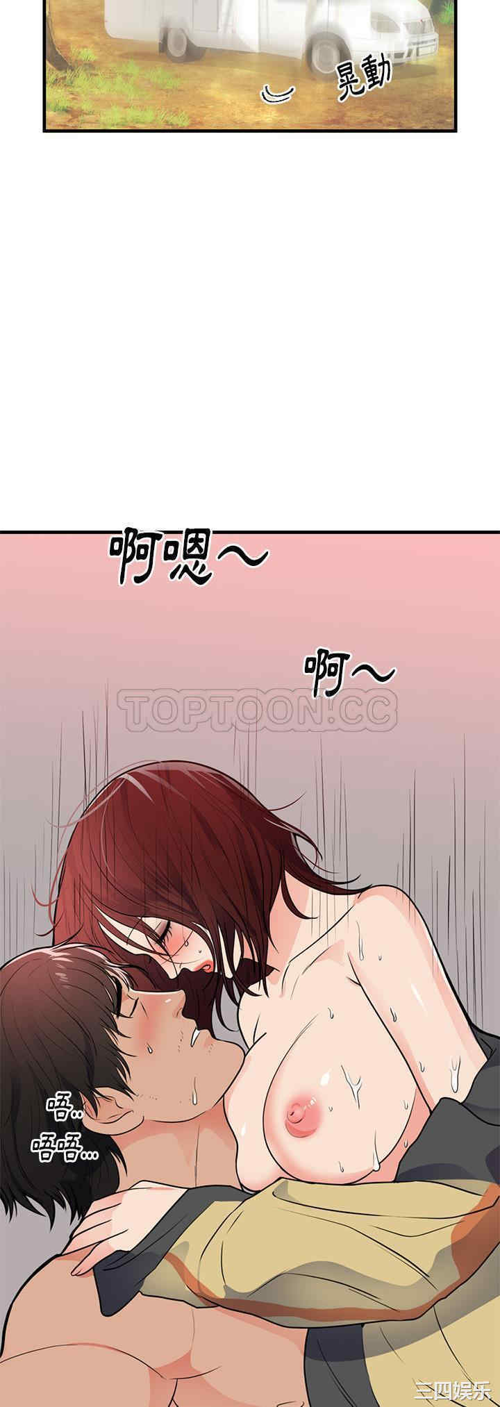 第21张